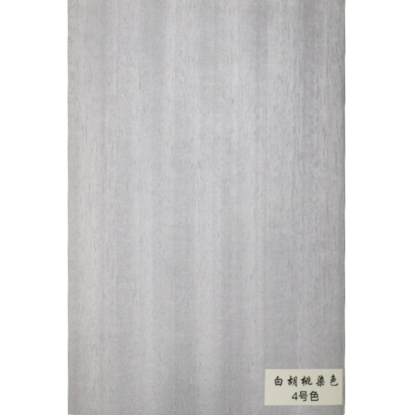 白胡桃染色-4號色.png